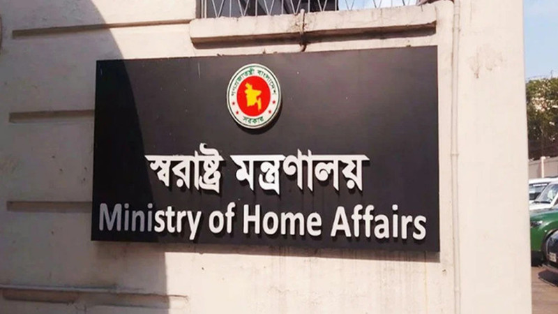 অতিরিক্ত ৩ আইজিপি, ৭ ডিআইজি ও ৮ এসপিকে বদলি
