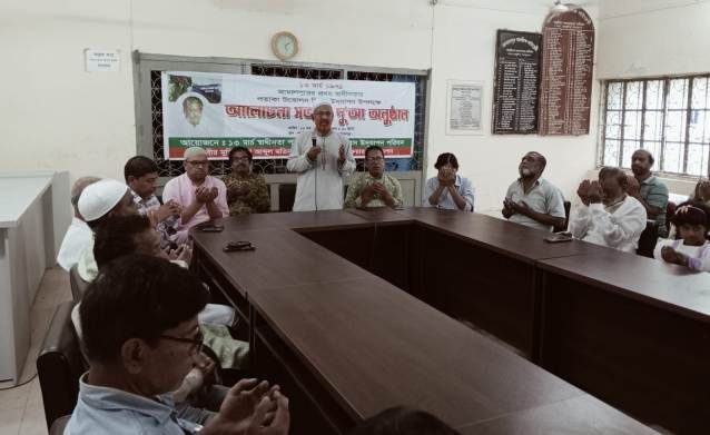 জামালপুরে স্বাধীনতার পতাকা উত্তোলন দিবস উপলক্ষে আলোচনা সভা