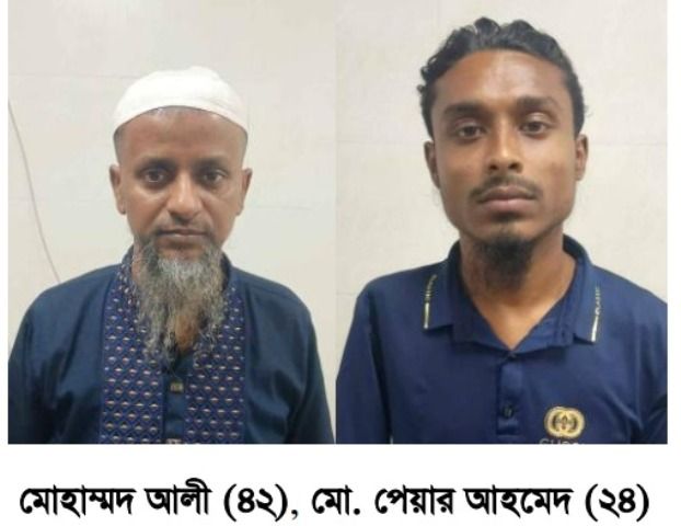 অনলাইন বিনিয়োগের প্রলোভনে অর্থ আত্মসাৎ: সিআইডির অভিযানে চক্রের দুই সদস্য গ্রেফতার