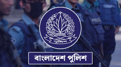 বাংলাদেশ পুলিশে বড় রদবদল, ১২ জেলার পুলিশ সুপারসহ ৩৯ কর্মকর্তার বদলি