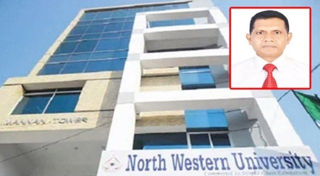 শিক্ষার্থীদের লাগাতার আন্দোলনের মুখে পদত্যাগ করলেন নর্থ ওয়েস্টার্ন ইউনিভার্সিটির ভিসি