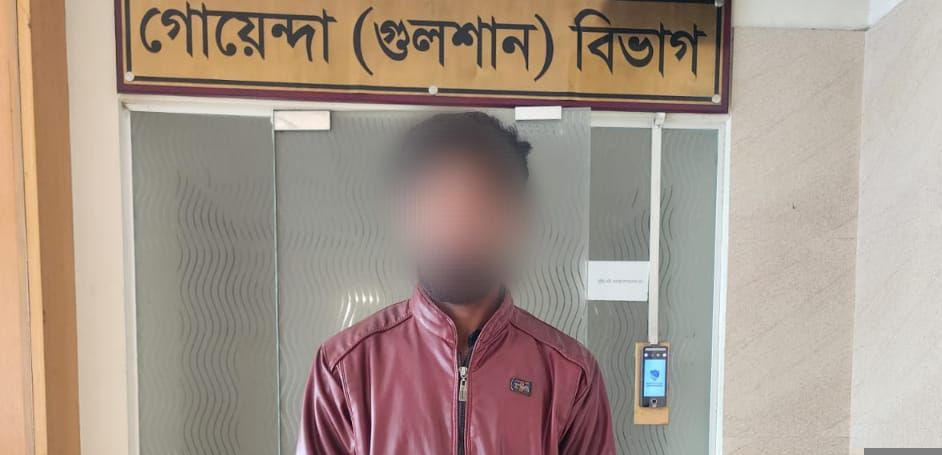 ইয়াবাসহ এক মাদক কারবারি গ্রেফতার