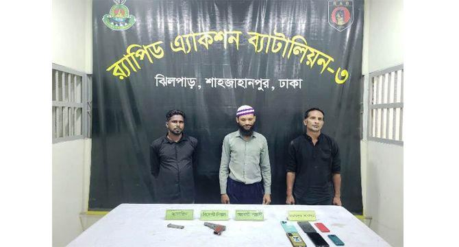 রাজধানীর খিলগাঁও থেকে পিস্তল,ও ম্যাগাজিনসহ গ্রেফতার ৩