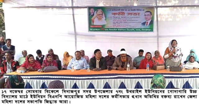খালেদা জিয়াকে ধানের শীষে ভোট দিয়ে দেশের সেরা জয় উপহার দিতে চাই