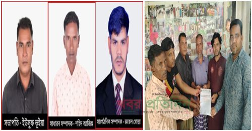 সরাইলের পাকশিমুল ইউনিয়ন ৩ নং ওয়ার্ড যুবদলের কমিটি গঠন। সভাপতি ইউসুফ, সম্পাদক শহিদ আজিম