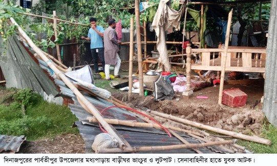মধ্যপাড়ায় বাড়ীঘর ভাংচুর ও লুটপাট: সেনাবাহিনীর হাতে যুবক আটক
