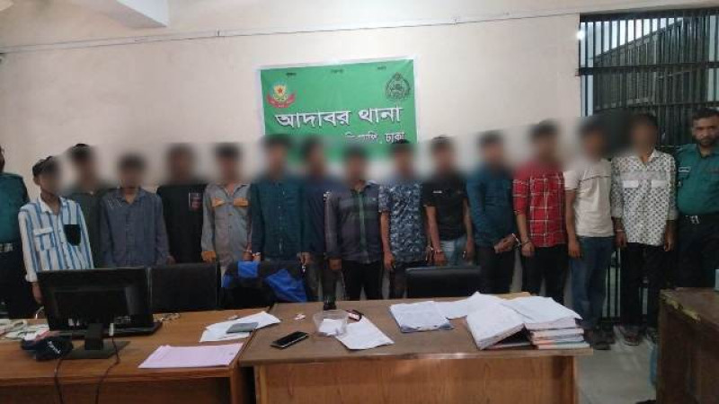 বিভিন্ন অপরাধে জড়িত ১৮ জন গ্রেফতার