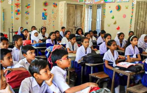 প্রাথমিক বৃত্তি পরীক্ষার সময়সূচি প্রকাশ