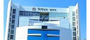 নির্বাচন স্থগিত পাবনা-১ ও ২ আসনে