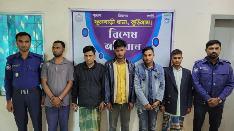 ফুলবাড়ীতে, গৃহবধু কে সংঘবদ্ধ ধর্ষণের অভিযোগে ৫ জন গ্রেফতার