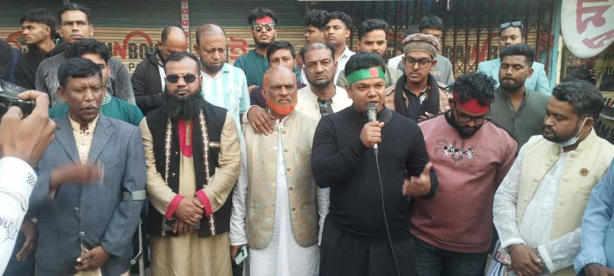 সিরাজদিখানে ওসমান হাদির হত্যার প্রতিবাদে বিক্ষোভ মিছিল ও প্রতিবাদ সমাবেশ