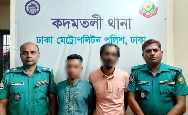 কদমতলীতে অস্ত্র ও মাদক মামলায় সাজাপ্রাপ্ত দুই আসামি গ্রেফতার