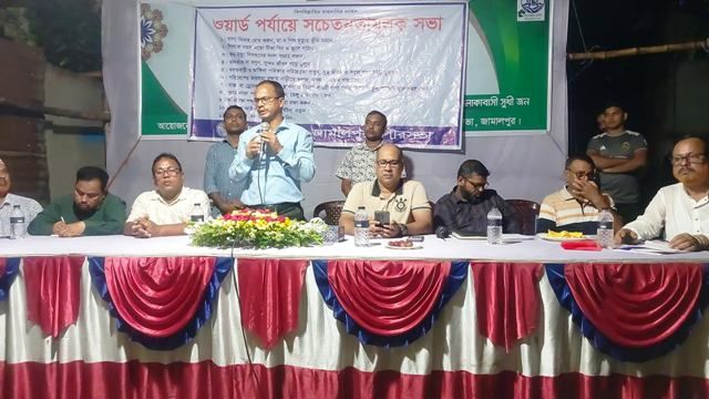 জামালপুরে মাদক প্রতিরোধ শীর্ষক মতবিনিময় সভা অনুষ্ঠিত