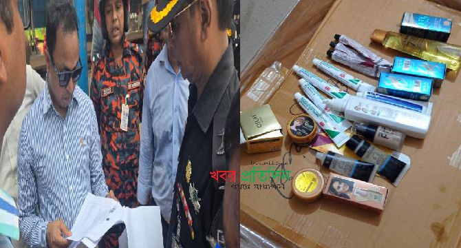 ঢাকার মিটফোর্ড হাসপাতালসহ চকবাজার ও কেরাণীগঞ্জের বিভিন্ন প্রতিষ্ঠানে র‌্যাবের ভ্রাম্যমান আদালত কর্তৃক জরিমানা ও নকল প্রসাধনী জব্দ