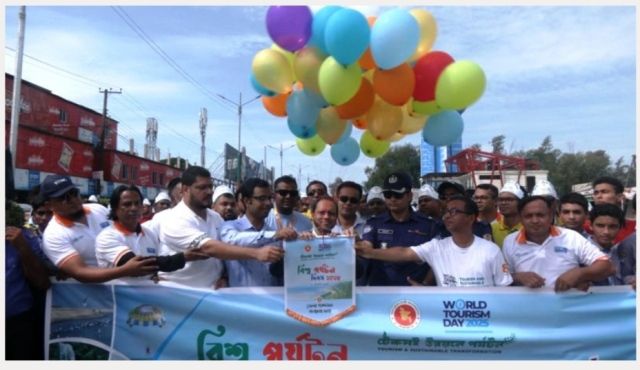 কক্সবাজারে বিশ্ব পর্যটন দিবস পালিত
