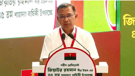 শহীদ জিয়ার প্রতিটি পথনির্দেশিকা আমাদের ইশতেহারে গ্রহণ করা হয়েছে: প্রধানমন্ত্রী