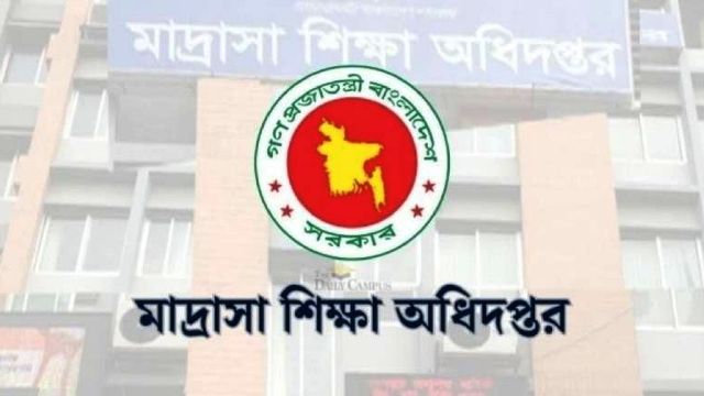 দেশের সব মাদরাসা দেড় মাসের ছুটিতে যাচ্ছে
