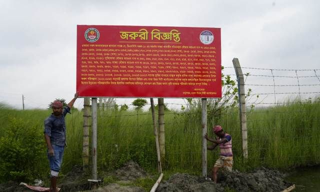 জলাধার, মাঠ ও পার্ক সংরক্ষণে ডিএনসিসির উদ্যোগ