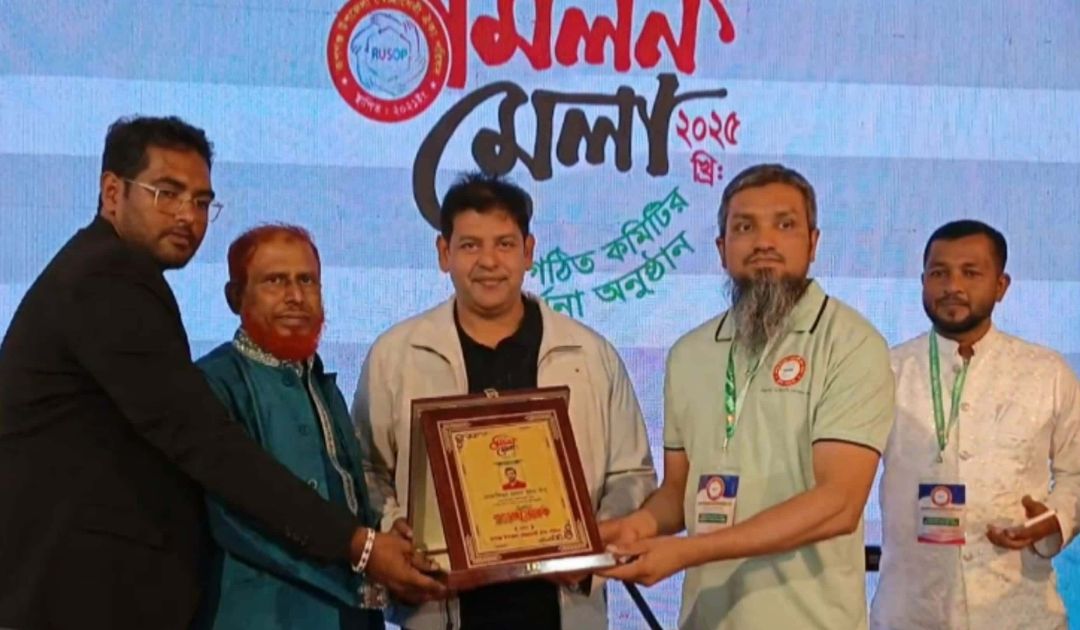 রূপগঞ্জে উপজেলা স্বেচ্ছাসেবী ঐক্য পরিষদের মিলন মেলা ও নবাগত কমিটির সংবর্ধনা অনুষ্ঠিত