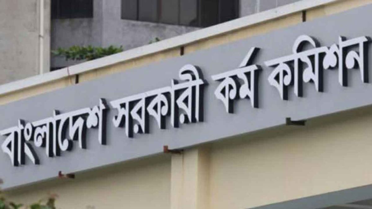 ৪৩তম বিসিএসে বাদ পড়া ১৬২ জনের নামে নতুন গেজেট প্রকাশ