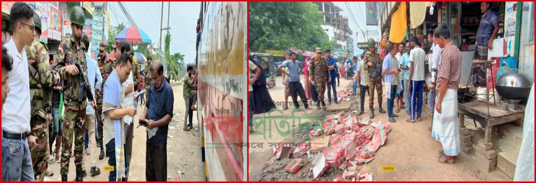 মধুপুরে ঈদকে সামনে রেখে বাসে অতিরিক্ত ভাড়া আদায়ে জরিমানা