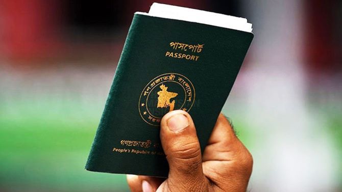 বাংলাদেশের পাসপোর্টের মানে উন্নতি