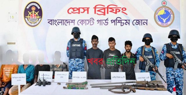 সুন্দরবনে কোস্ট গার্ডের 'অপারেশন ম্যানগ্রোভ শিল্ড': বন্দুকযুদ্ধের পর কুখ্যাত করিম শরীফ বাহিনীর ৩ দস্যু গ্রেপ্তার
