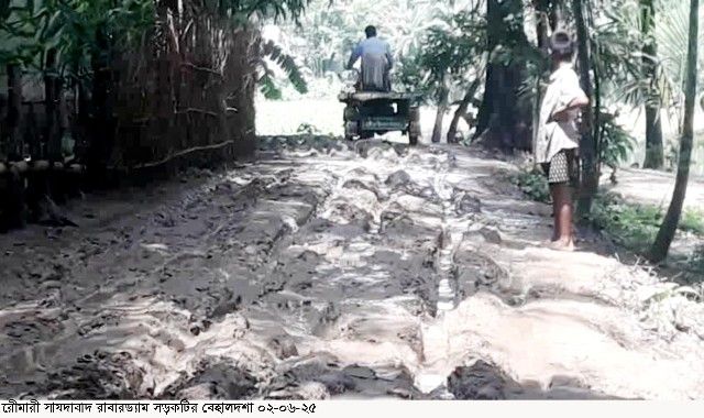 ৫৪ বছর পরেও যেন ১৫  গ্রামের প্রায় ৩০ হাজার মানুষ ভিন্ন জগৎতের অধিবাসি