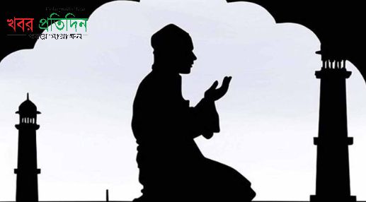 আজ শনিবার ১৬ মে নামাজের সময়সূচি