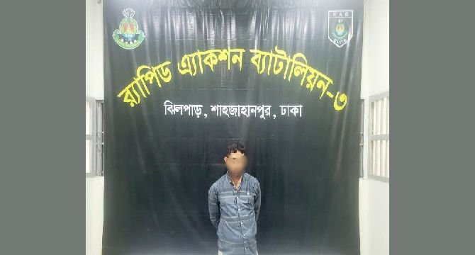 হেরোইনসহ মাদক ব্যবসায়ী সুরুজ ভূইয়া গ্রেফতার