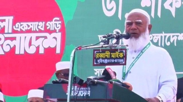 জামায়াতের একমাত্র লক্ষ্য চাঁদাবাজ ও দুর্নীতি মুক্ত বাংলাদেশ গড়া: কুলাউড়ায় ডা. শফিক