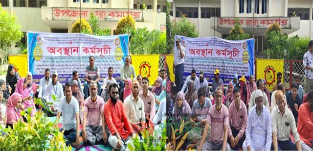 রূপগঞ্জে স্বাস্থ্য সহকারীদের ছয় দফা দাবিতে অবস্থান কর্মসূচি