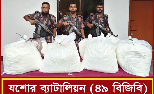 বেনাপোল ৫ মন ভায়াগ্রা পাউডার জব্দ