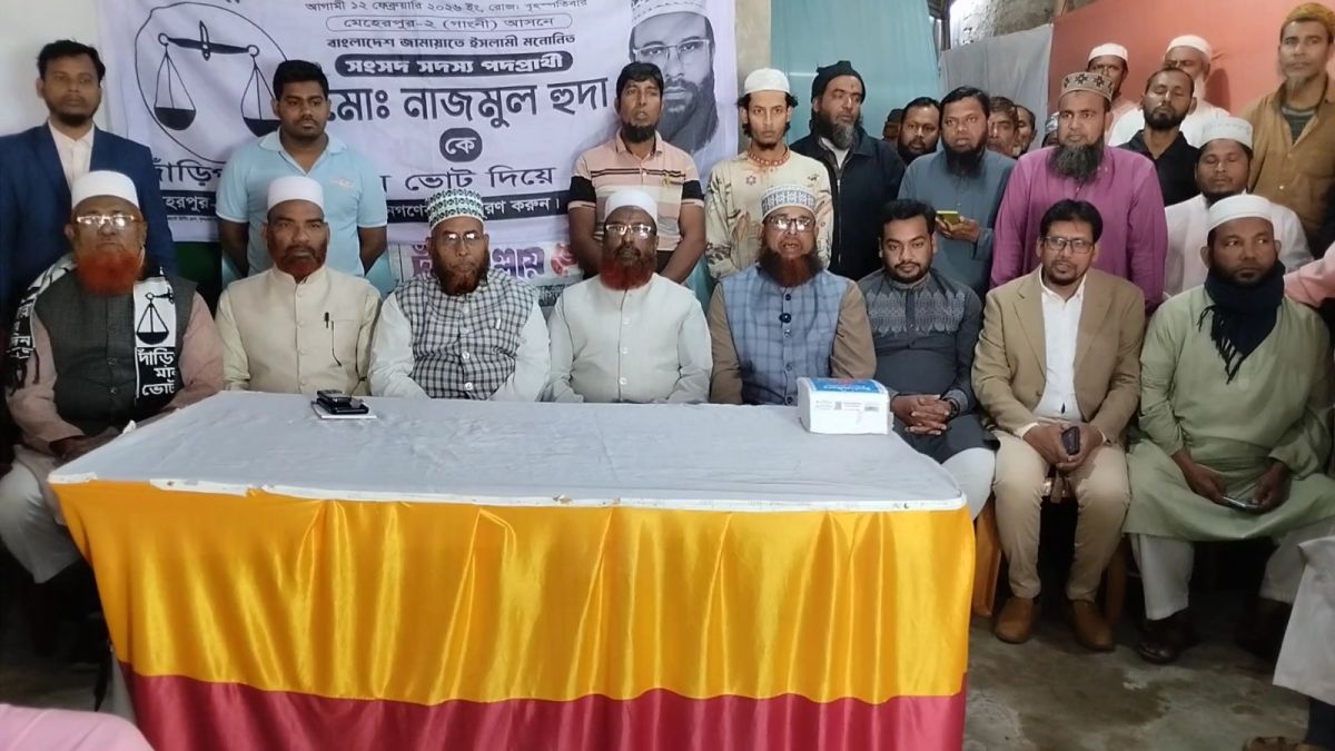 মেহেরপুর ২ আসনে জামায়াত প্রার্থীর আনুষ্ঠানিক প্রচারণা শুরু