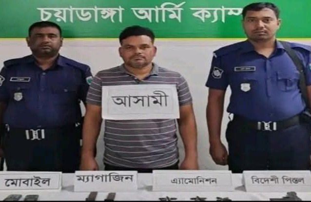 চুয়াডাঙ্গার দামুড়হুদায় বিদেশি পিস্তল.ম্যাগাজিন ও গুলিসহ শীর্ষ সন্ত্রাসী কে আটক করেছে