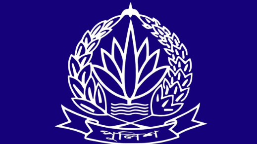 পুলিশের পদক প্রদানের আনুষ্ঠানিকতা বাতিল