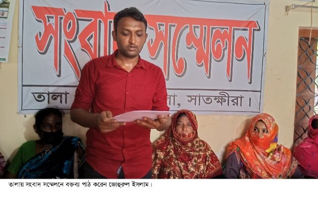 তালায় তরুণ কান্তি চক্রবর্তীর বিরুদ্ধে সংবাদ সম্মেলন