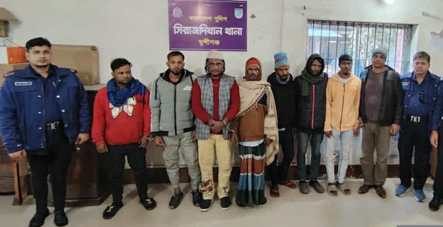 সিরাজদিখানে গ্রেফতার ৮