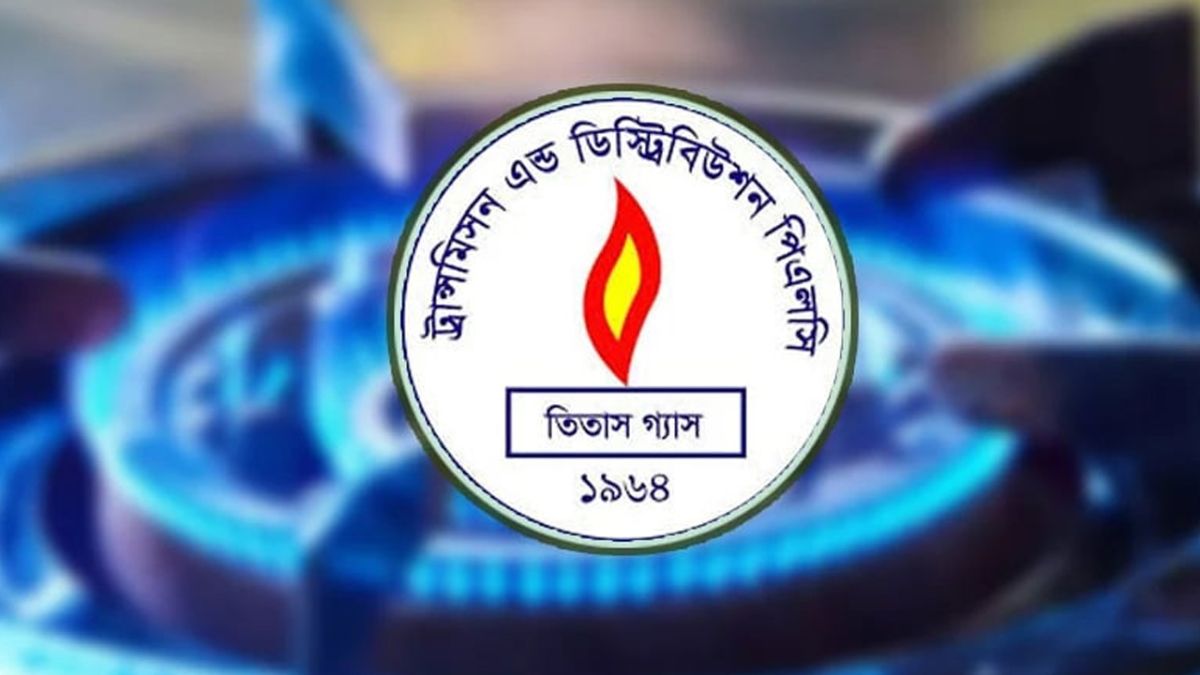 ১১ ঘণ্টা গ্যাস থাকবে না যেসব এলাকায় সোমবার