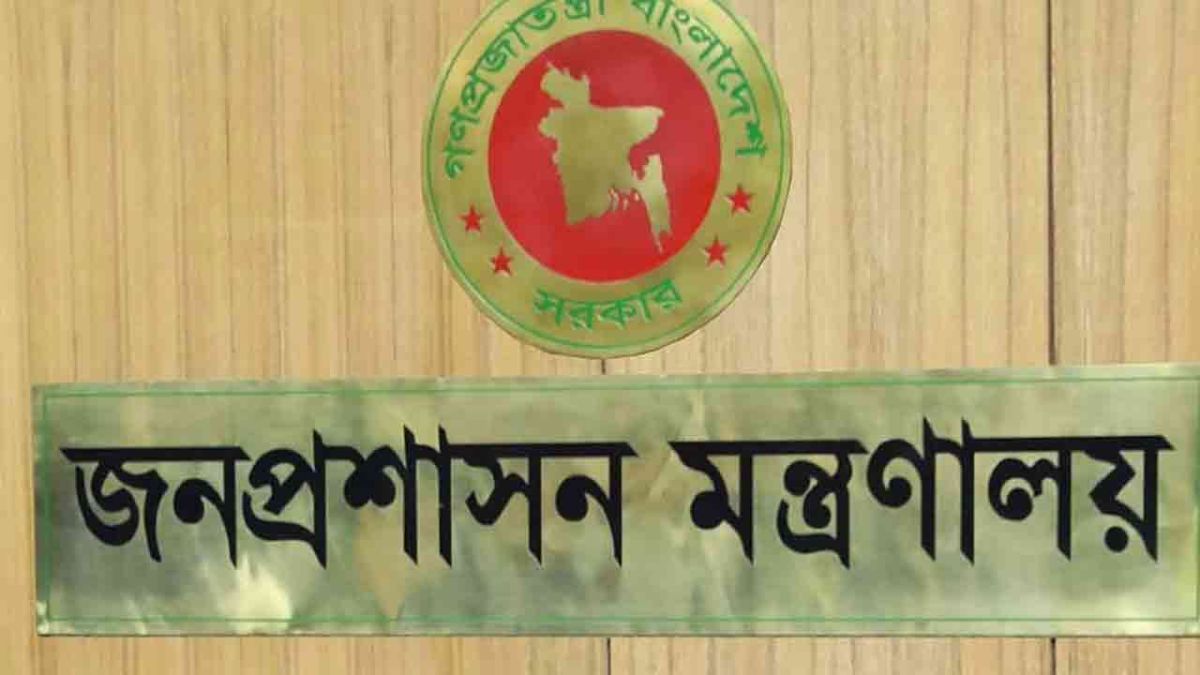 ৪৪তম বিসিএসে ১৪৯০ জনকে নিয়োগ