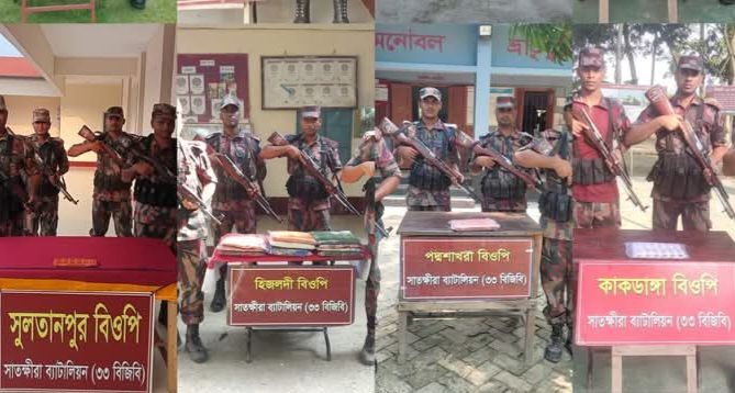 সাতক্ষীরায় ৩৩ বিজিবির ব্যাটালিয়ন অভিযানে দশ লক্ষ টাকার মালামাল আটক করেছেন