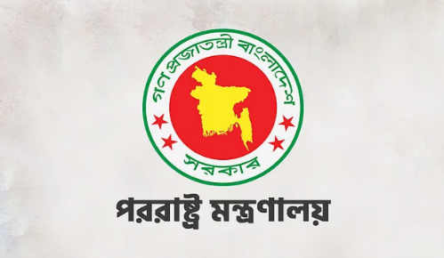 ইসরায়েলের ড্রোন হামলায় দুই বাংলাদেশি নিহত হওয়ার ঘটনায় নিন্দা