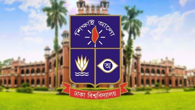 কিউএস এশিয়া র‍্যাঙ্কিংয়ে এবারও দেশসেরা ঢাকা বিশ্ববিদ্যালয়