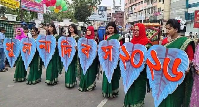 খুলনার জন্মদিনে বর্ণাঢ্য অনুষ্ঠানমালার মধ্য দিয়ে খুলনা দিবস উদযাপন ও শোভাযাত্রা অনুষ্ঠিত