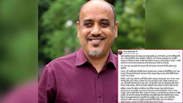 সাংবাদিকতার মানদণ্ড বহন করছে না রয়টার্স: উপ-প্রেস সচিব