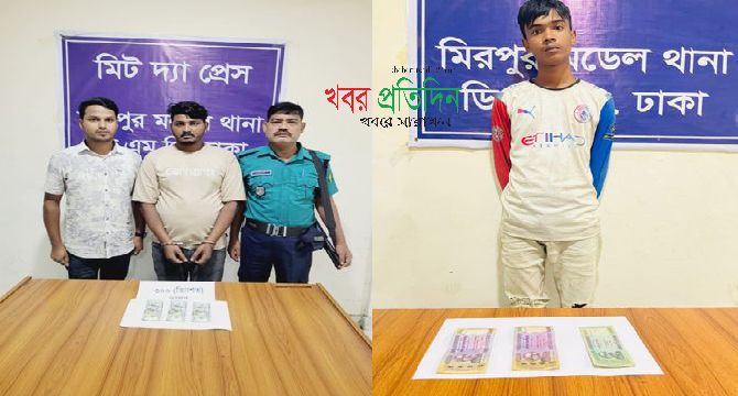 চীনা নাগরিকের ওয়ালেট চুরির ঘটনায় দুইজনকে গ্রেফতার করেছে মিরপুর থানা পুলিশ