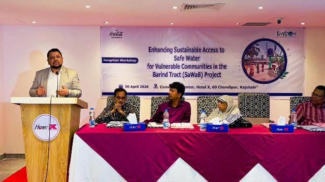 বরেন্দ্র অঞ্চলে নিরাপদ পানির টেকসই সমাধানে নতুন উদ্যোগ ‘সাওয়াব’