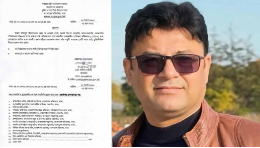 প্রধানমন্ত্রীর প্রটোকল অফিসার-২ হিসেবে কামরুল ইসলামকে নিয়োগ