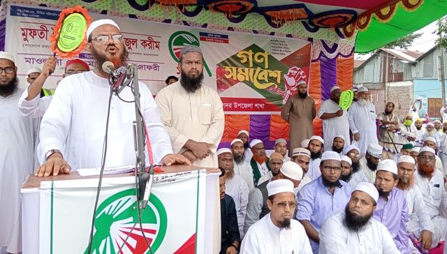 সংস্কার ব্যতীত নির্বাচন হলে সেই নির্বাচন গ্রহণযোগ্য হবেনা: নায়েবে আমীর ফয়জুল করীম