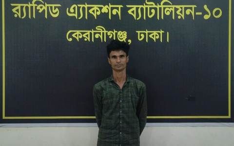 মাদক মামলায় যাবজ্জীবন সাজাপপ্রাপ্ত আসামী হেলাল কেরাণীগঞ্জে র‌্যাব-১০ কর্তৃক গ্রেফতার